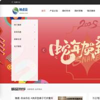 多门店商城/供应链商城/线下收银/商城客服★重大升级★pc商城/公众号/h5/小程序/app