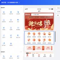 【2025新版】Java多商户商城★重大升级★pc商城/公众号/h5/app/小程序