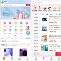 【2025新版】php单商户商城系统★重大升级★pc商城/公众号/h5/小程序前后端全套源码