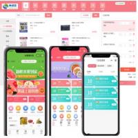 收银系统/超市收银/智慧新零售/ERP进销存管理/线上商城/商户助手